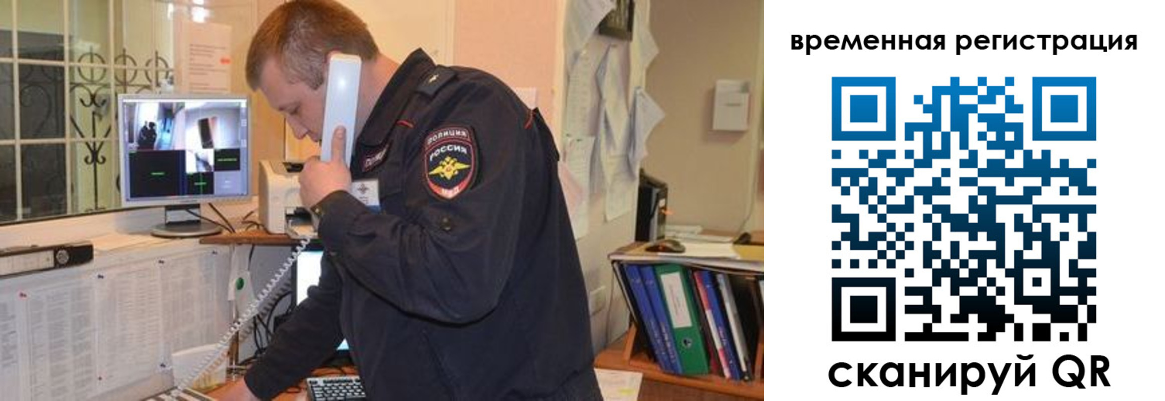 где прописаться в Карелии